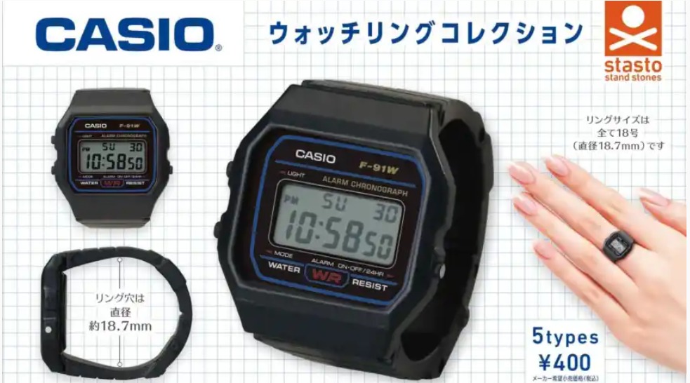 Con forma de anillos: Casio lanzó colección de mini relojes