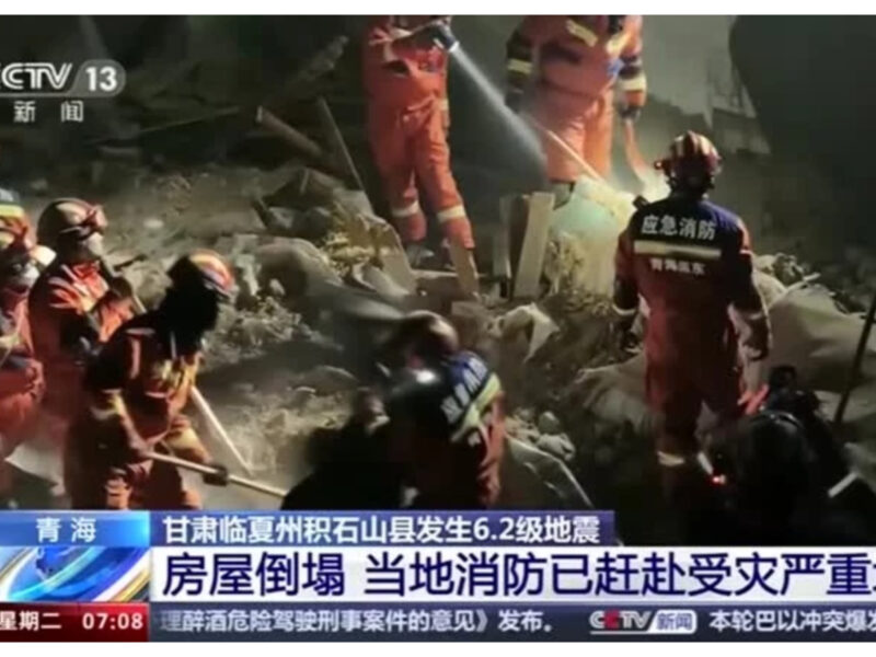 China CCTV / Captura pantalla
